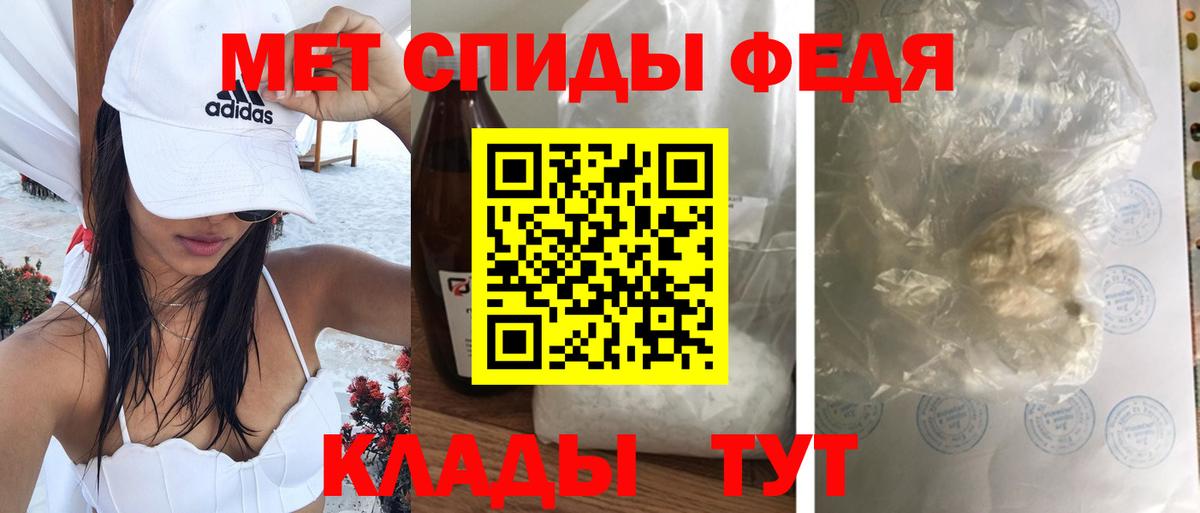 Амфетамин Розовый Сухой Лог