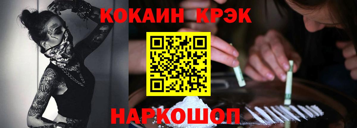 КОКАИН Эквадор Сухой Лог