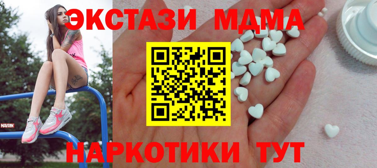 ЭКСТАЗИ louis Vuitton Сухой Лог