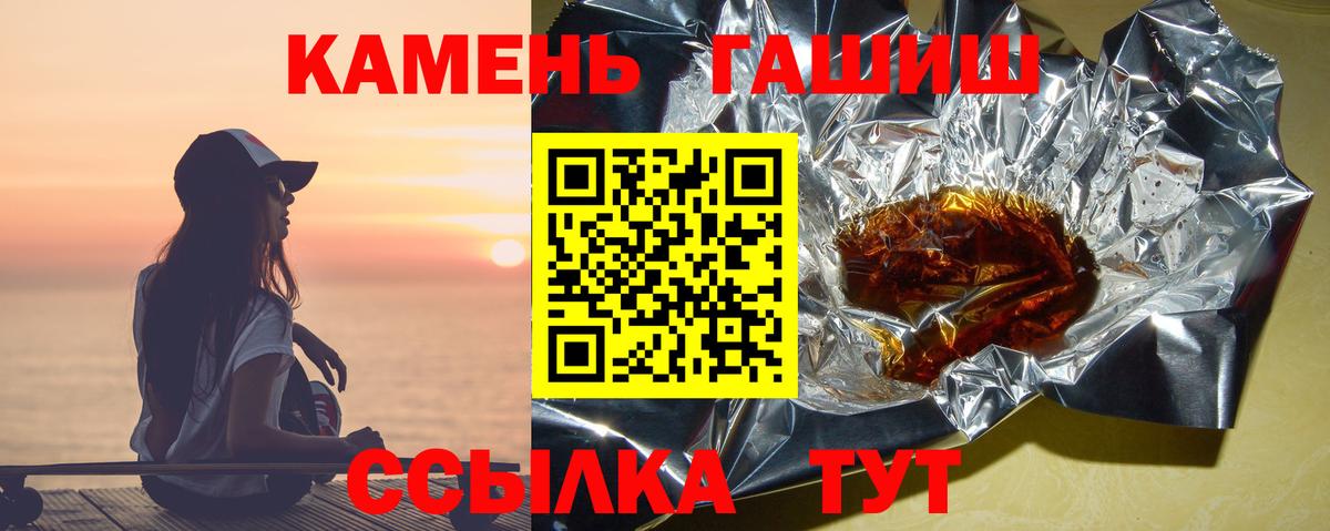 ГАШИШ VHQ Сухой Лог