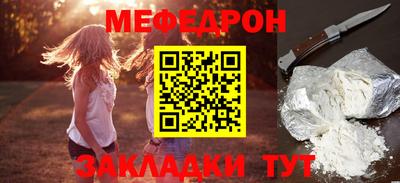 кокаин Нальчик