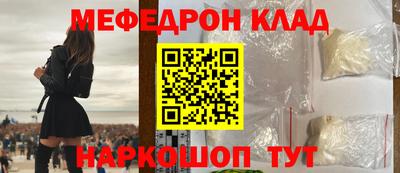 прущая мука Наро-Фоминск