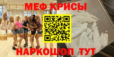 таблы Новозыбков