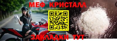 прущая мука Наро-Фоминск