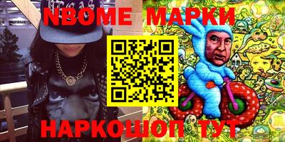прущая мука Наро-Фоминск