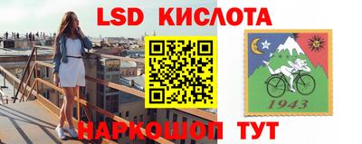 кокаин Нальчик