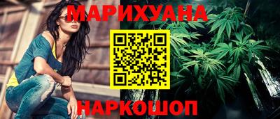 прущая мука Наро-Фоминск