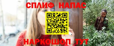 кокаин Нальчик
