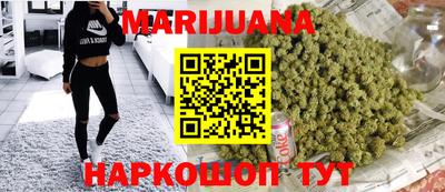 кокаин Нальчик