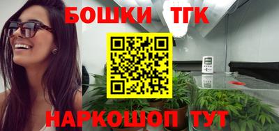 прущая мука Наро-Фоминск