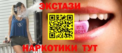 кокаин Нальчик