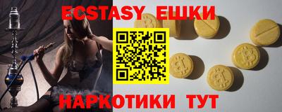 прущая мука Наро-Фоминск