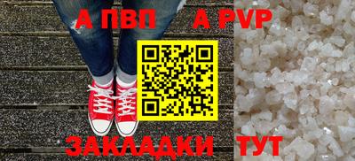 мет Новокубанск