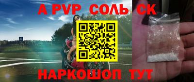 прущая мука Наро-Фоминск