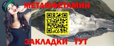 прущая мука Наро-Фоминск