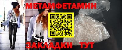 прущая мука Наро-Фоминск