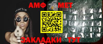 прущая мука Наро-Фоминск