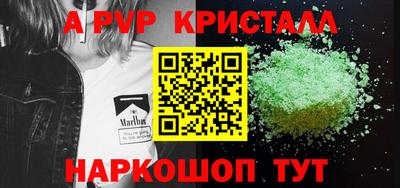 кокаин Нальчик