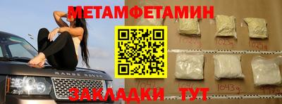 кокаин Нальчик