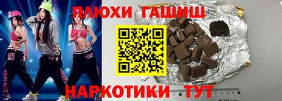 кокаин Нальчик