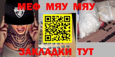 кокаин Нальчик