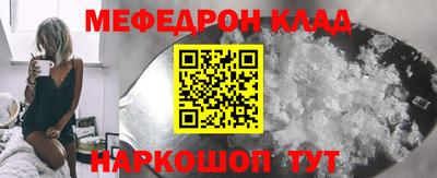 прущая мука Наро-Фоминск
