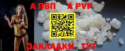 a pvp Нарткала