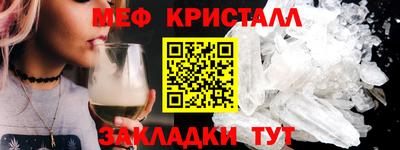 кокаин Нальчик