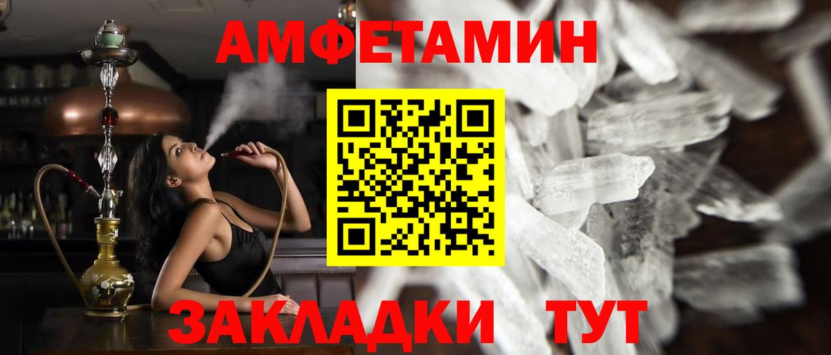 Метамфетамин кристалл  Метамфетамин кристалл  Сухой Лог  Вход с VPN 