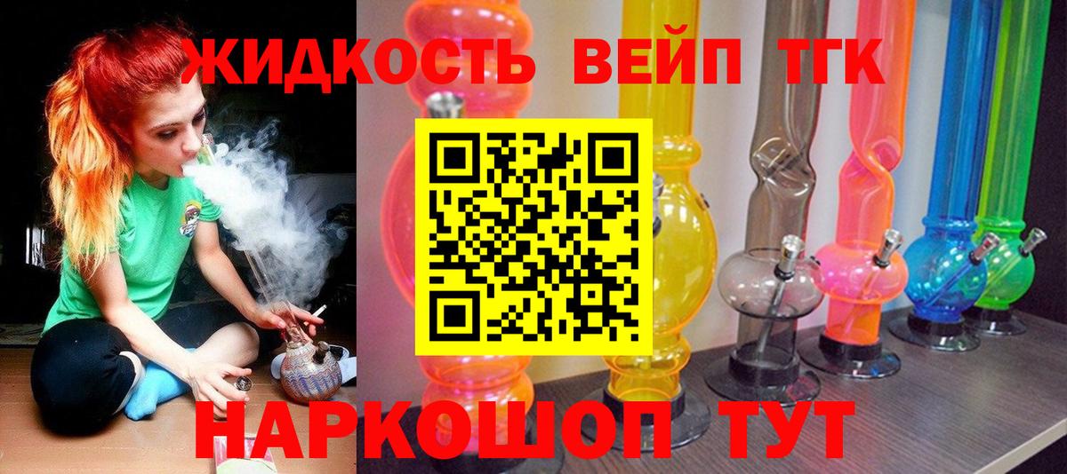 ТГК Wax  Дистиллят ТГК вейп с тгк  магазин продажи наркотиков  Сухой Лог  Вход с VPN 